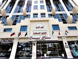 Oriental Hotel Apartments - Main