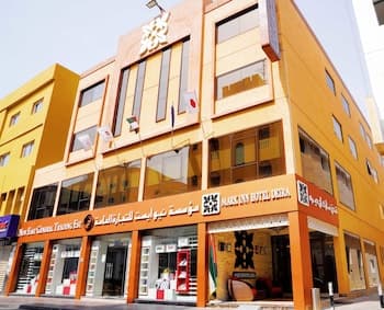 Mark Inn Hotel Deira - Main