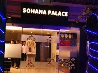 Sohana Palace - Main